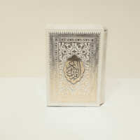قرآن کریم کد 1012